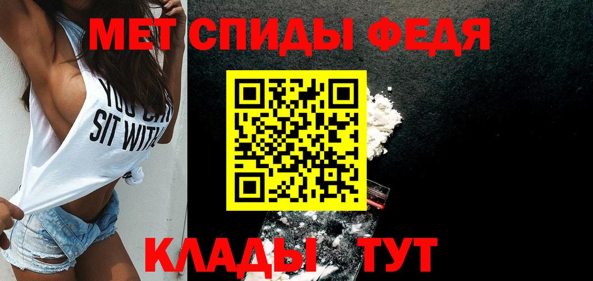 Alpha-PVP СОЛЬ   МАРИХУАНА  Меф кристаллы  МАРИХУАНА  МДМА  Героин  Гашиш  Магнитогорск  Cocaine  Вход с VPN 
