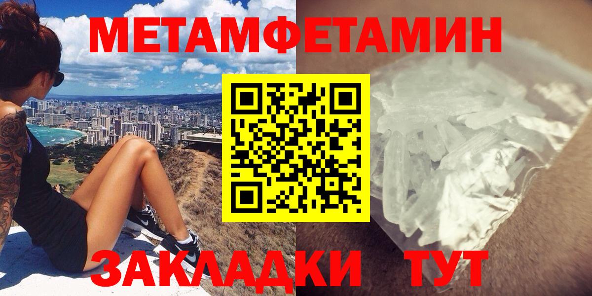 Магнитогорск  Amphetamine  Вход с VPN  АМФ Premium 