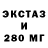 MDMA молли Tremor Absorb