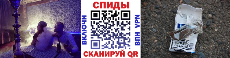 БУТИРАТ жидкий экстази  Магнитогорск 