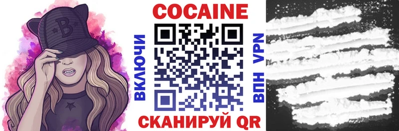 Кокаин 98%  Магнитогорск 