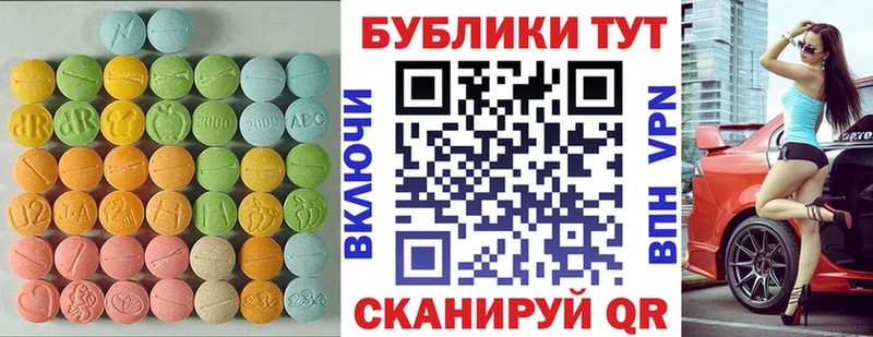 где продают   mega ссылка  Ecstasy louis Vuitton  shop формула  Магнитогорск 