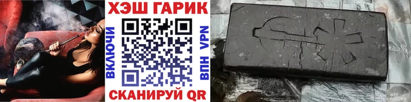 shop какой сайт  Магнитогорск  Гашиш VHQ 