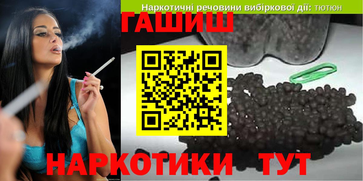 Гашиш гарик Магнитогорск