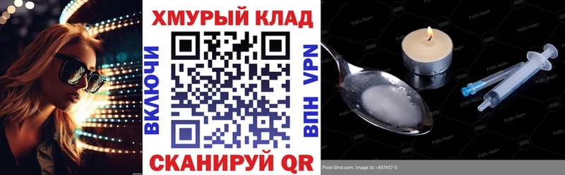 ГЕРОИН белый  Магнитогорск 