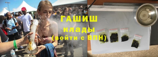 меф Красноперекопск