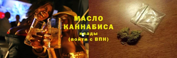 ALPHA PVP Краснослободск