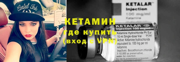 ALPHA PVP Краснослободск