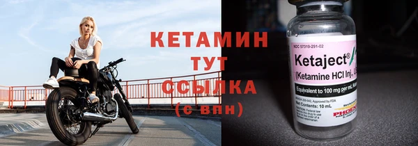 меф Красноперекопск