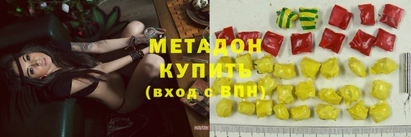 меф Красноперекопск