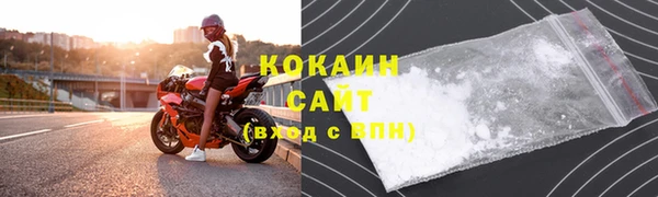 меф Красноперекопск