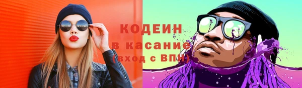 альфа пвп VHQ Нижний Тагил