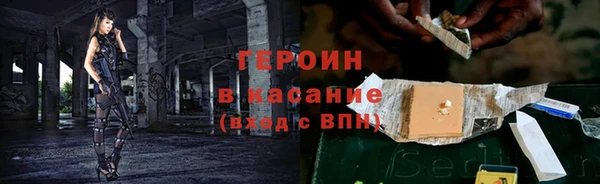 ALPHA PVP Краснослободск