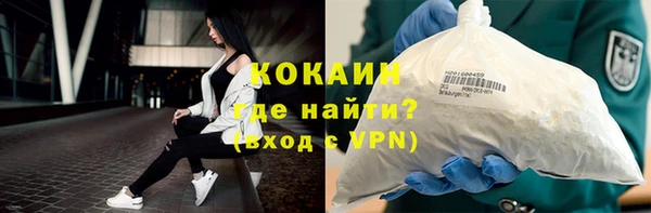 ALPHA PVP Краснослободск