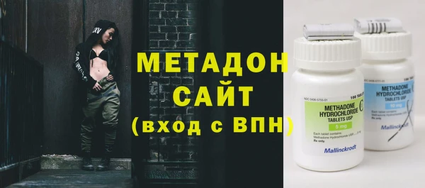 меф Красноперекопск