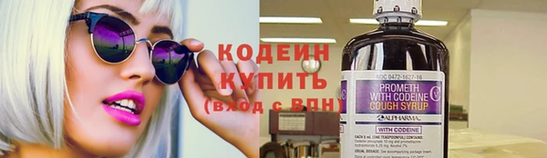 ALPHA PVP Краснослободск