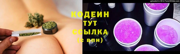 меф Красноперекопск