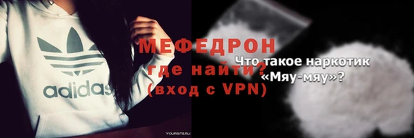 кристаллы Чита