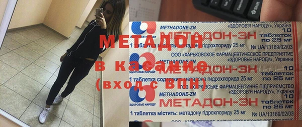 меф Красноперекопск