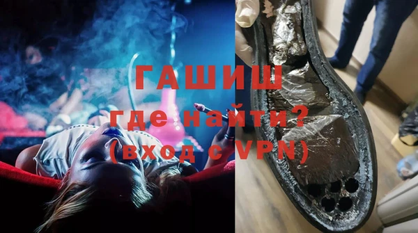 ALPHA PVP Краснослободск