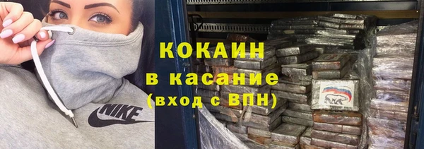 ALPHA PVP Краснослободск