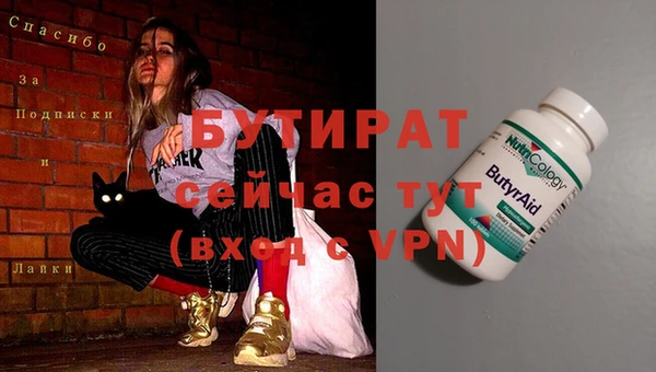 меф Красноперекопск