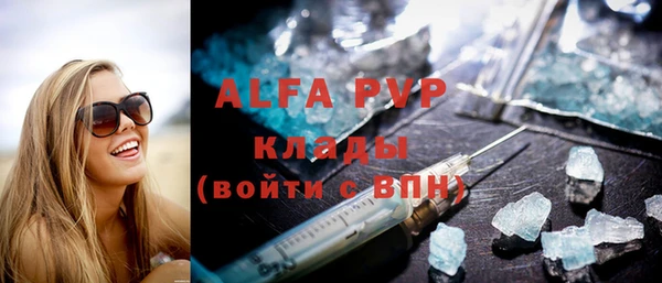 меф Красноперекопск