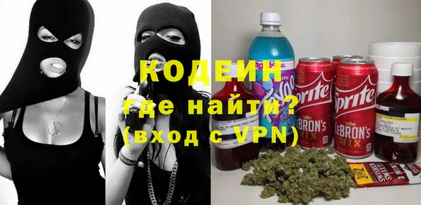ALPHA PVP Краснослободск