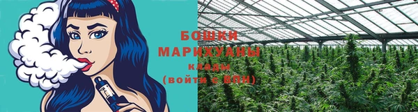 меф Красноперекопск