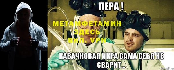 ALPHA PVP Краснослободск