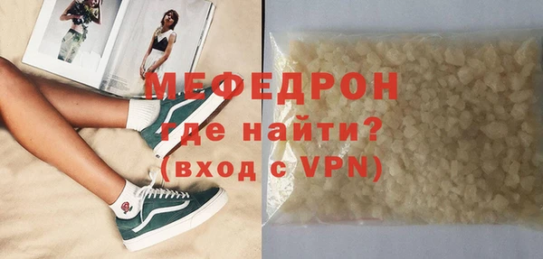 ALPHA PVP Краснослободск