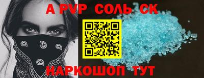 шишки Ирбит