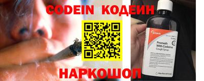 шишки Ирбит
