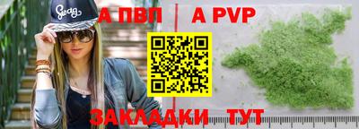 шишки Ирбит
