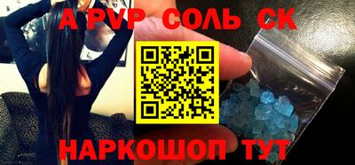 шишки Ирбит