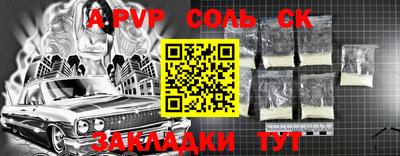 шишки Ирбит