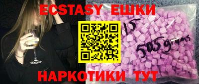 шишки Ирбит
