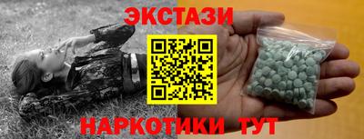 метадон Ипатово