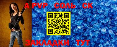 метадон Ипатово