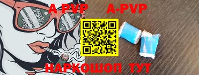 шишки Ирбит