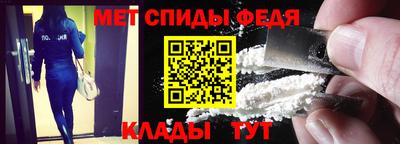 метадон Ипатово