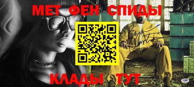 метадон Ипатово