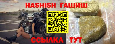 метадон Ипатово