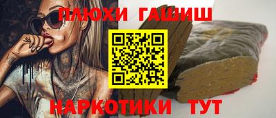 шишки Ирбит