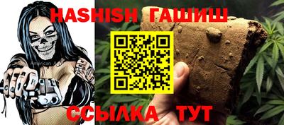 ALPHA PVP Кинель