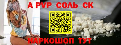 метадон Ипатово