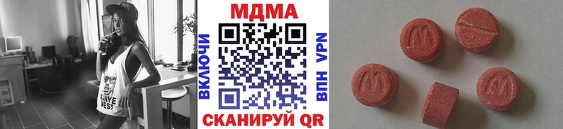 закладки  Магнитогорск  MDMA молли 