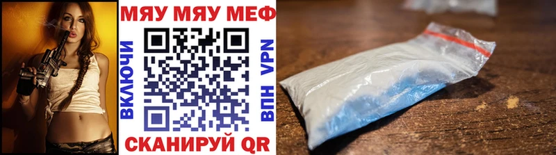 omg сайт  Магнитогорск  МЕФ мука  купить  сайты 