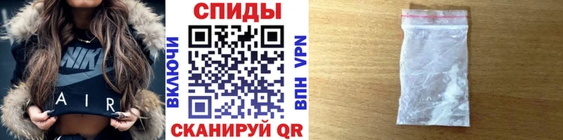 купить наркотики цена  Магнитогорск  МЕТАМФЕТАМИН Декстрометамфетамин 99.9% 