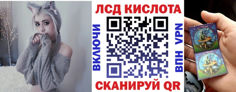Марки N-bome 1,8мг  Магнитогорск 